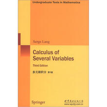 数学经典教材（影印版）：多元微积分（第3版）