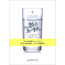 职场卷土重来