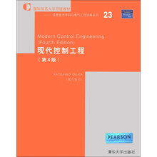 国际知名大学原版教材·信息技术学科与电气工程学科系列23:现代控制工程(第4版)
