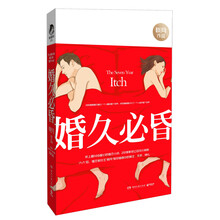 婚久必昏