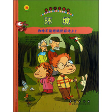 环境：为啥不能把纸扔在地上？