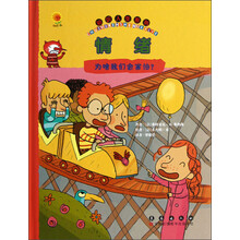 情绪：为啥我们会害怕？