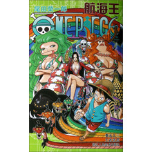 航海王：卷53王者资质