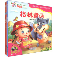 阳光宝贝快乐成长书系·寓言树（套装全6册）