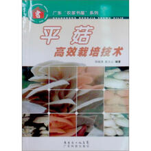 平菇高效栽培技术