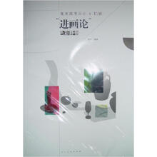 美术高考示范精解“进画论”：色彩静物