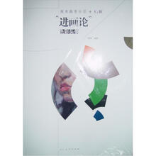 美术高考示范精解“进画论”：色彩头像