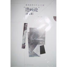 美术高考示范精解“进画论”：素描半身像