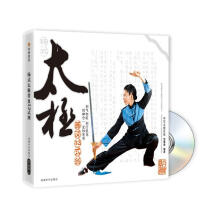 杨式太极：普及32式剑（书+DVD光盘1张）