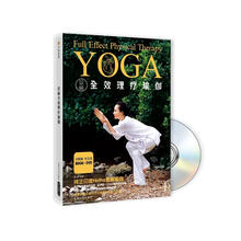景丽全效理疗瑜伽YOGA（附DVD光盘1张）