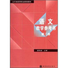 关于生活教育理念对于高职语文教学的的在职毕业论文范文