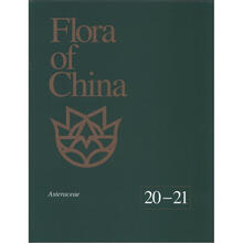 中国植物志第20-21卷（英文版）
