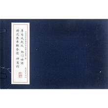 中国古代故事连环画精品鉴赏（1）（套装共4册）