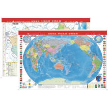 中国地图+世界地图（完形填空版）（超值套装2册 )