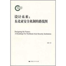 设计未来