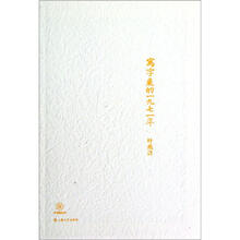 写字桌的1971年