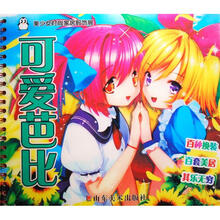 美少女时尚家居服饰展：可爱芭比