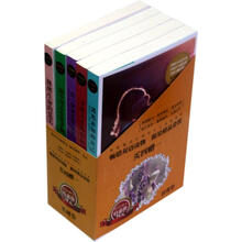 英文爱藏（赠遇见未知的自己）（哲理卷）（套装共4册）