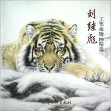 刘继彪工笔动物画精选