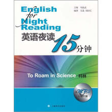 英语夜读15分钟：科林（新版）