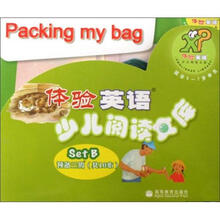 体验英语少儿阅读文库预备三级Set B (共10册)(附MP3)