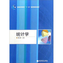 统计学(附学习卡)