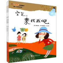 “嘟嘟”科学图画书：物质、运动和能源篇（套装全4册）