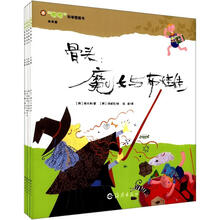 “嘟嘟”科学图画书:生命篇(套装全4册)