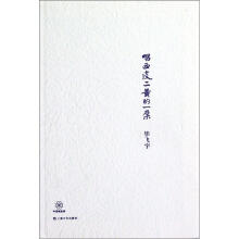 唱西皮二黄的一朵