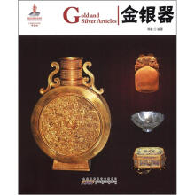 中国红：金银器