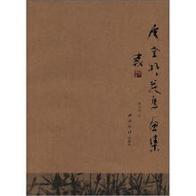 唐全明花鸟画集