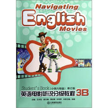 英语电影听说分级教程（3B）（小学6年级）（修订版）（附光盘1张）