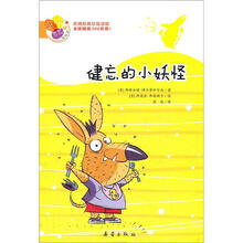 阅读桥（欧洲经典初级读物）（套装共8册）