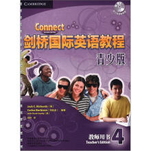 剑桥国际英语教程（4）（青少版）（教师）（配光盘）