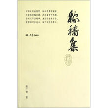 稼穑集
