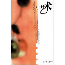 艺术的理性空间系列：艺术