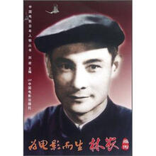为电影而生:林农画传
