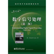 国外电子与通信教材系列:数字信号处理(第3版·英文版)