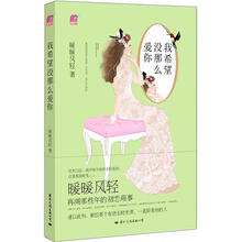 我希望没那么爱你