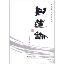 创造论