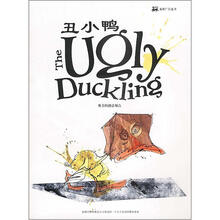 丑小鸭（奥美的创意观点）