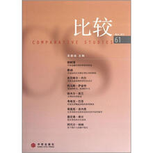 比较（61）