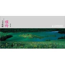 大美新疆:缤纷