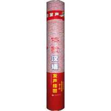 体验汉语挂图（第一辑）（西班牙语版）