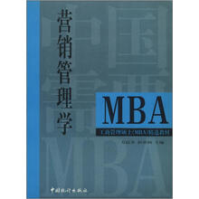 精选教材