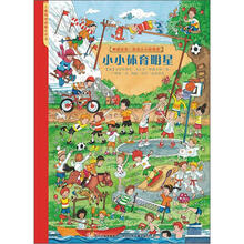 看图说话·我是小小故事家:小小体育明星