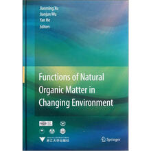 天然有机物质在环境变化中的功能 Functions of Natural Organic Matter in Changing Environment