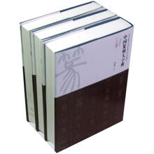 中国篆刻大字典（套装全3卷）