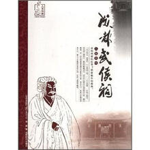 人文成都：成都武侯祠