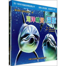 为2～6岁孩子准备的探索创意丛书：蒙台梭利儿童探索者（第2辑）（套装共4册）